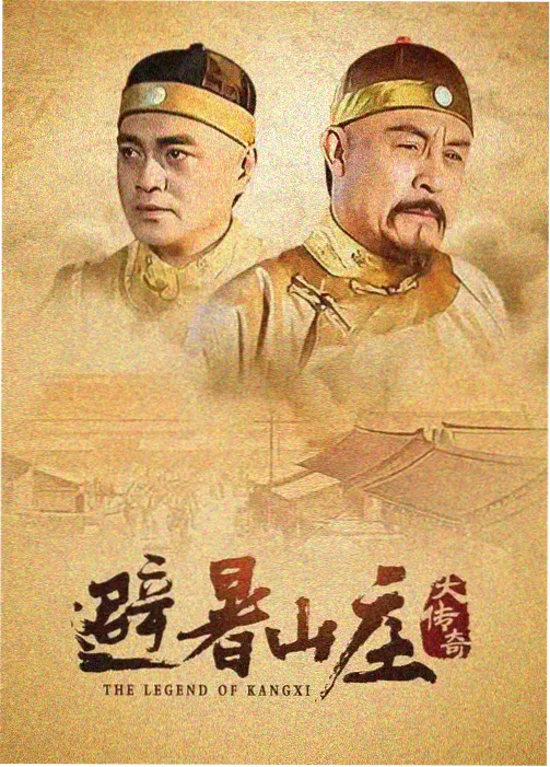 舌尖上的中国