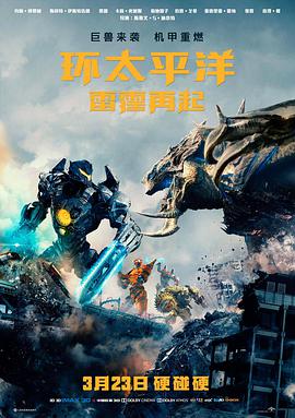 地球公民