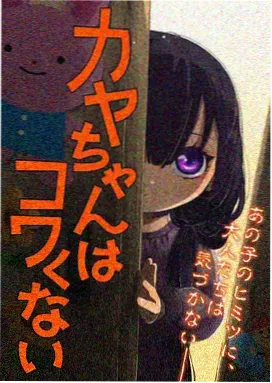 蓝色星球2