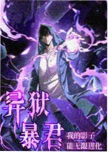 冰冻星球