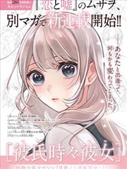 生命故事